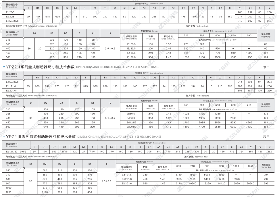 product-964-688